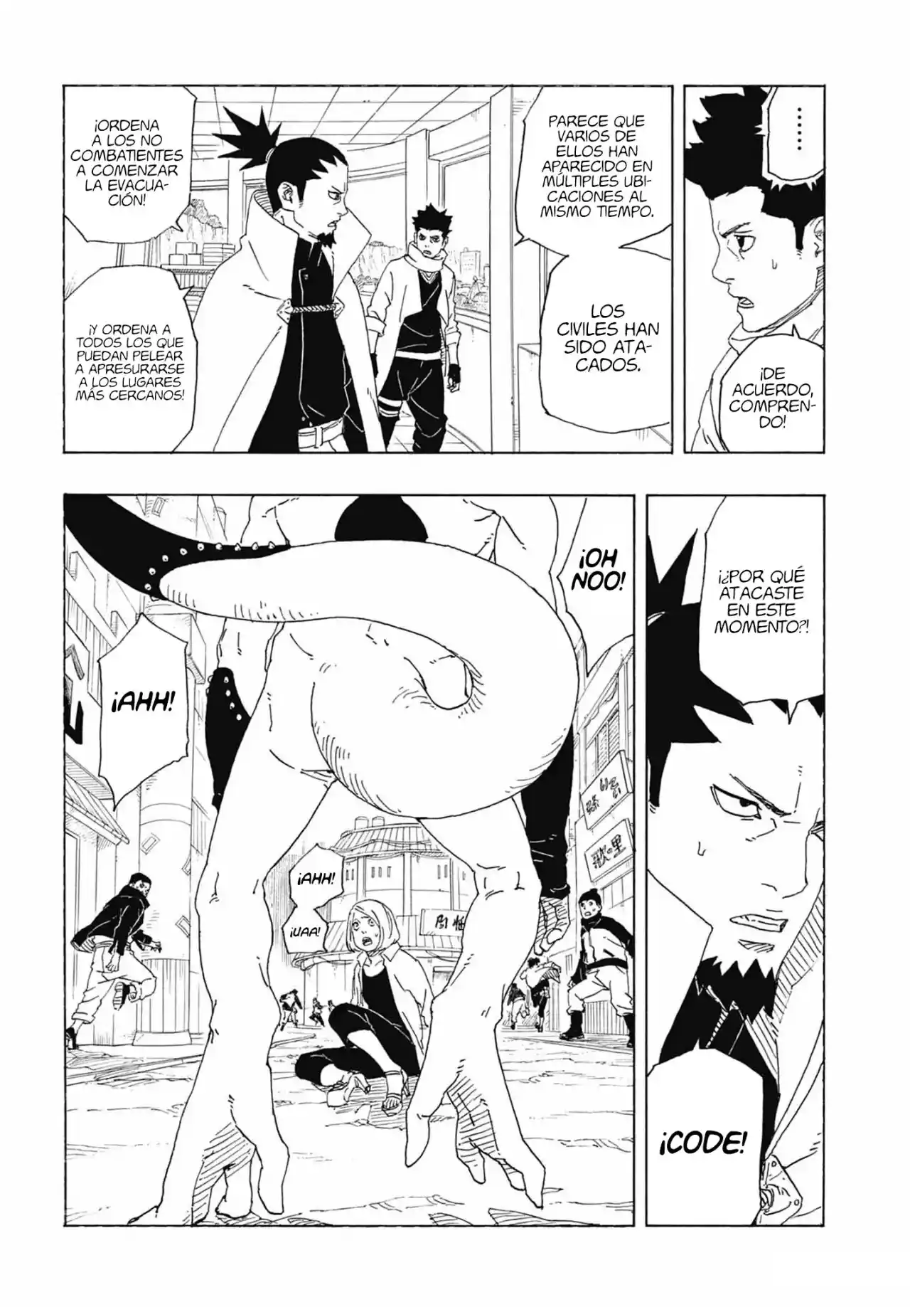 Boruto: Two Blue Vortex capítulo 1, página 38