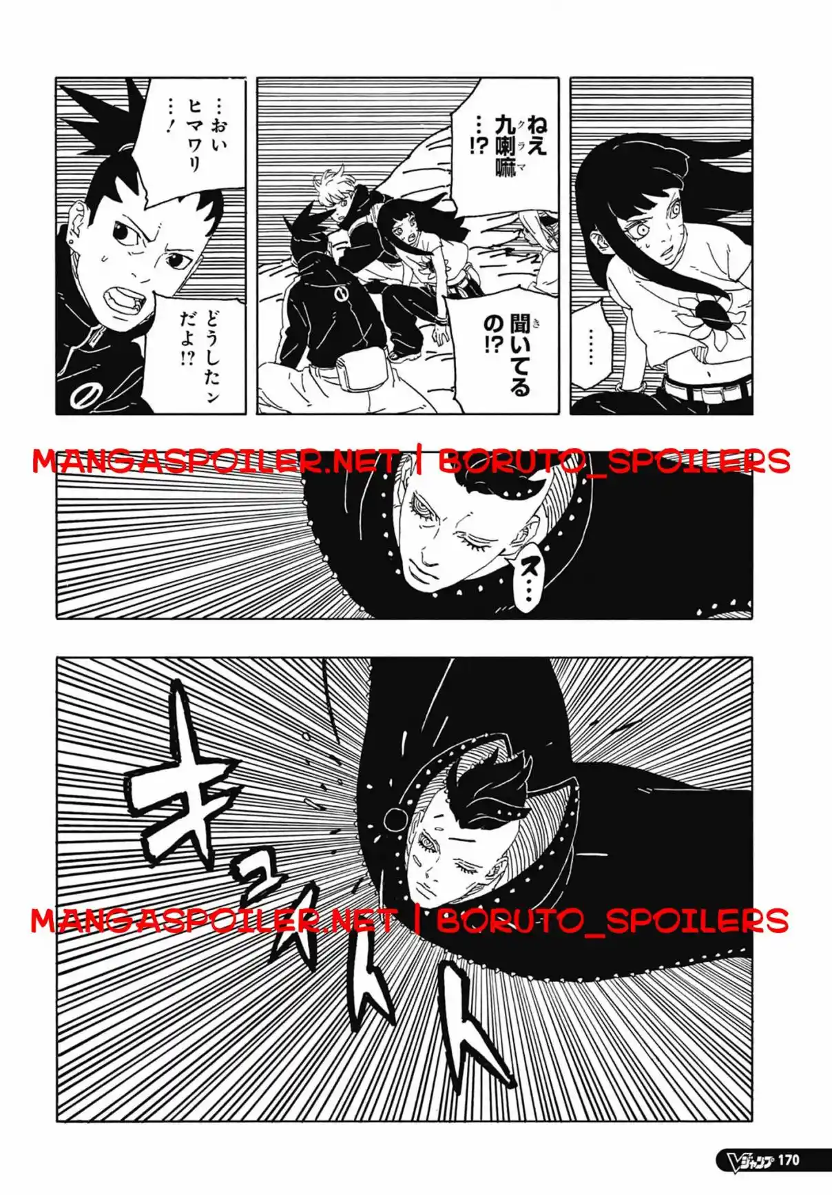Boruto: Two Blue Vortex capítulo 10, página 24
