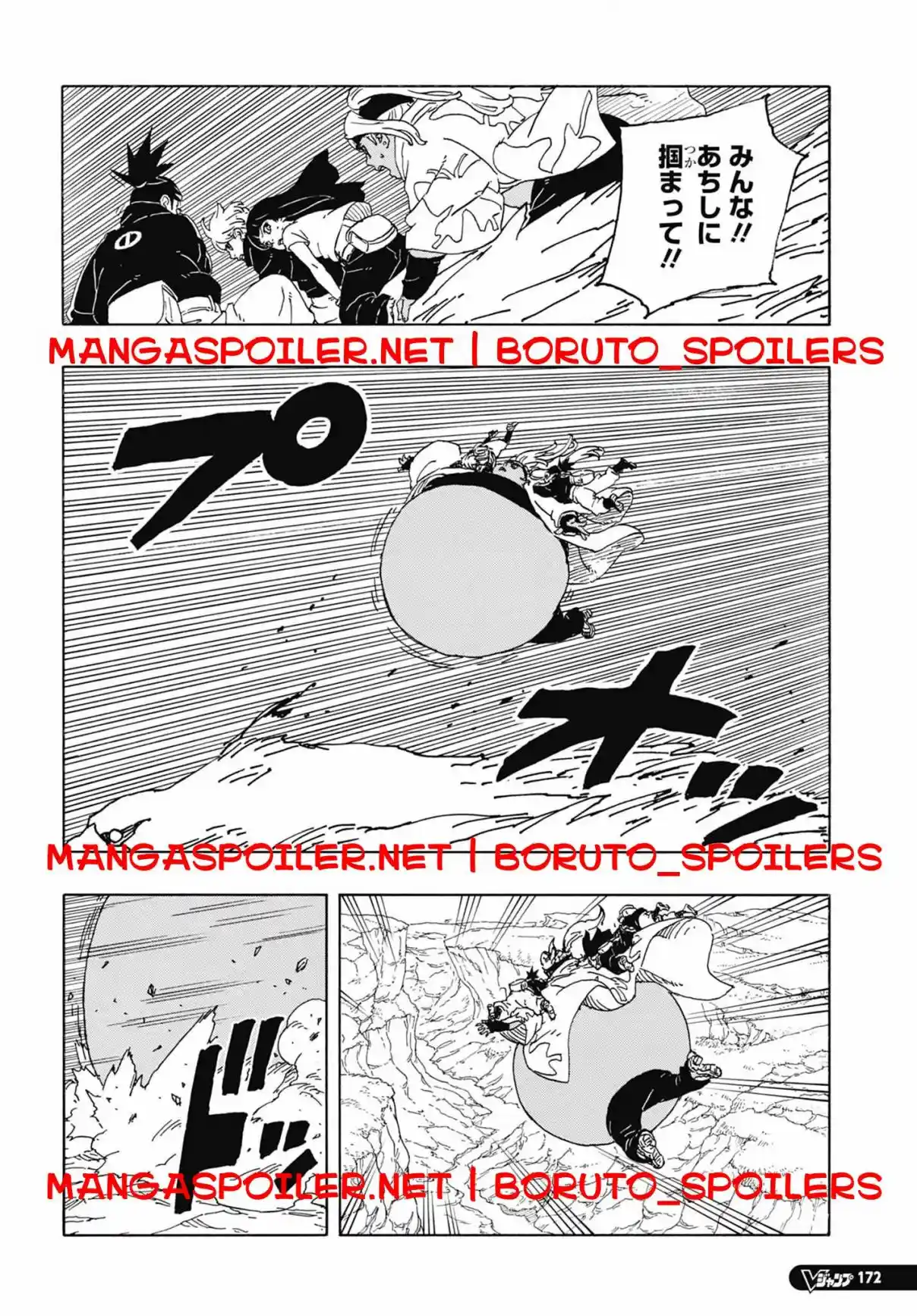 Boruto: Two Blue Vortex capítulo 10, página 26