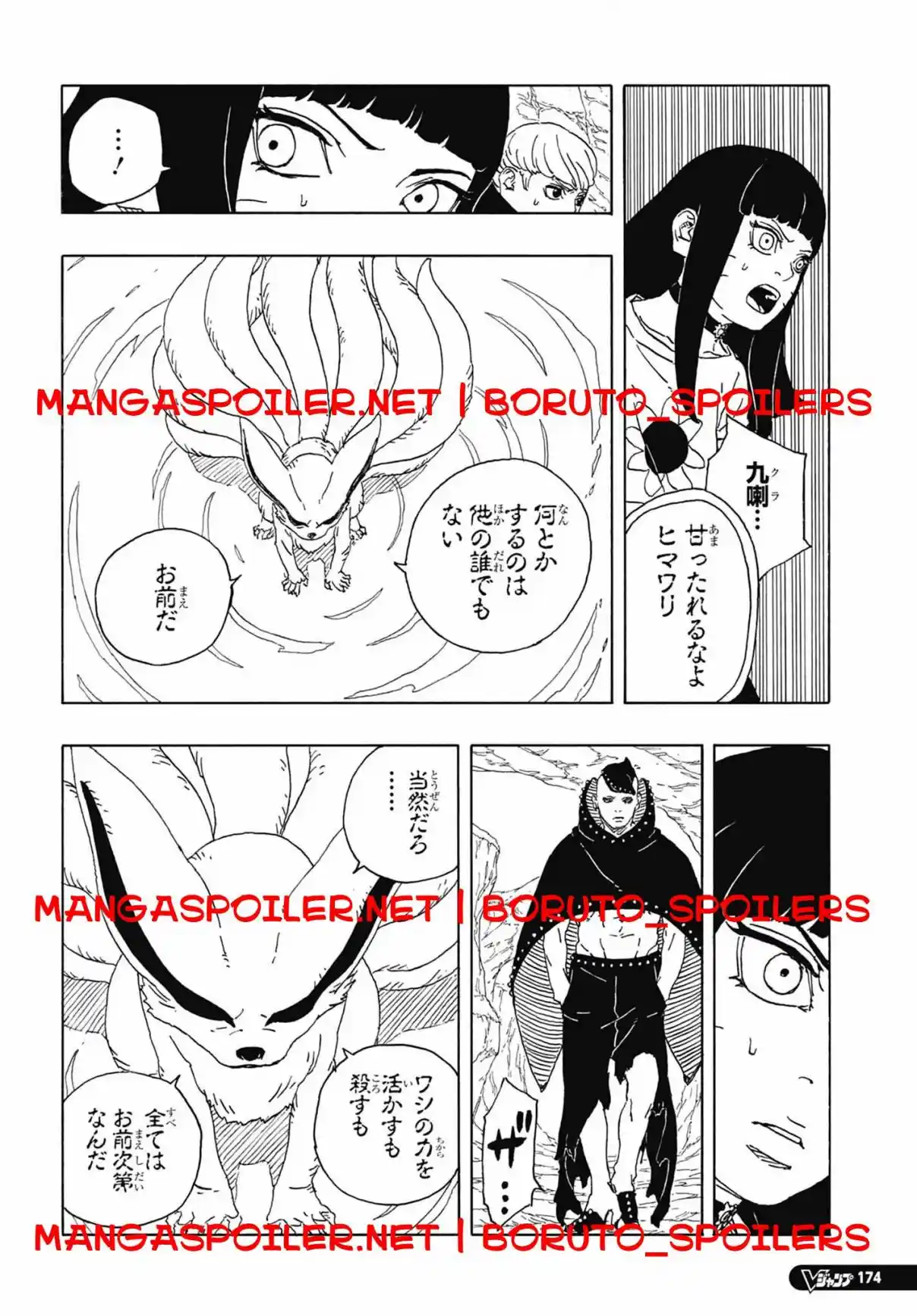 Boruto: Two Blue Vortex capítulo 10, página 28