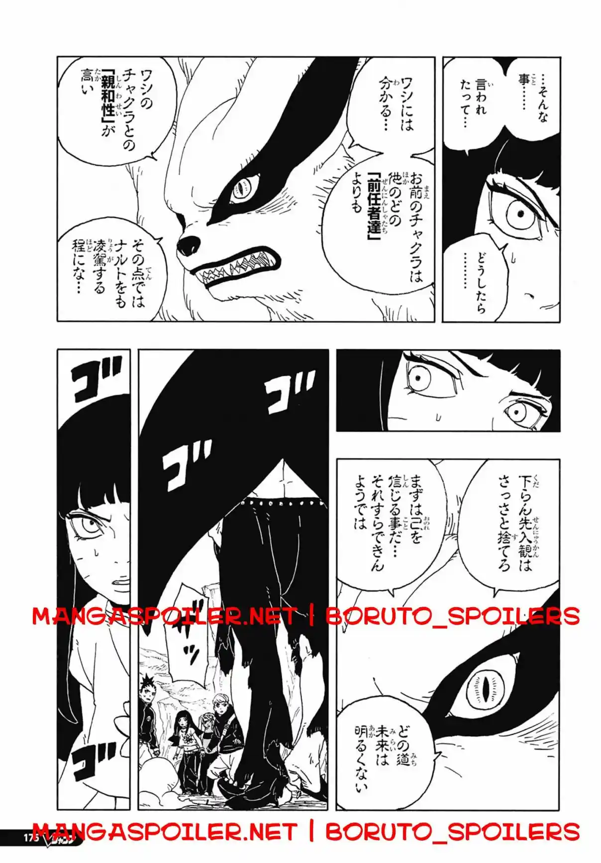Boruto: Two Blue Vortex capítulo 10, página 29