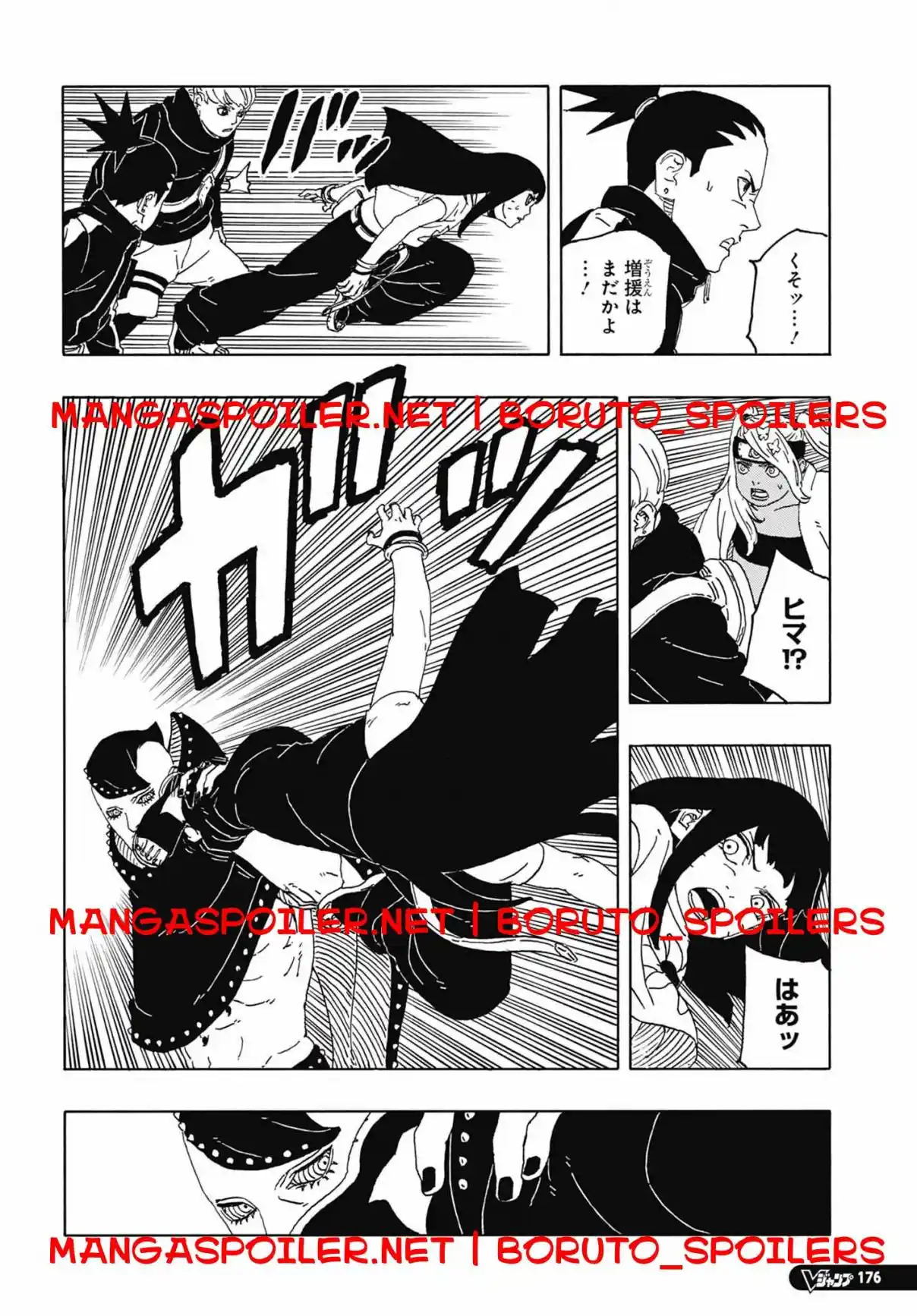 Boruto: Two Blue Vortex capítulo 10, página 30