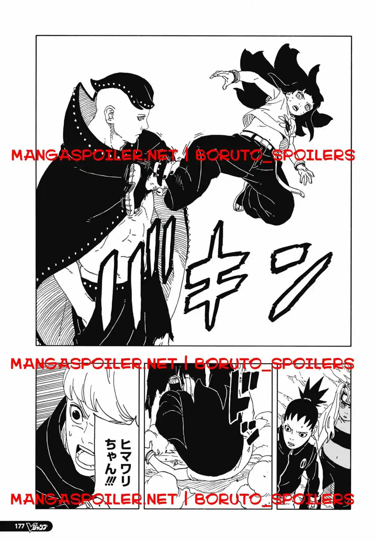 Boruto: Two Blue Vortex capítulo 10, página 31