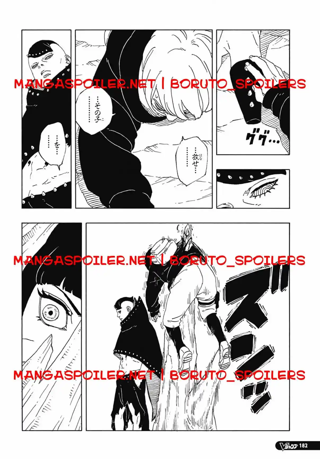 Boruto: Two Blue Vortex capítulo 10, página 36