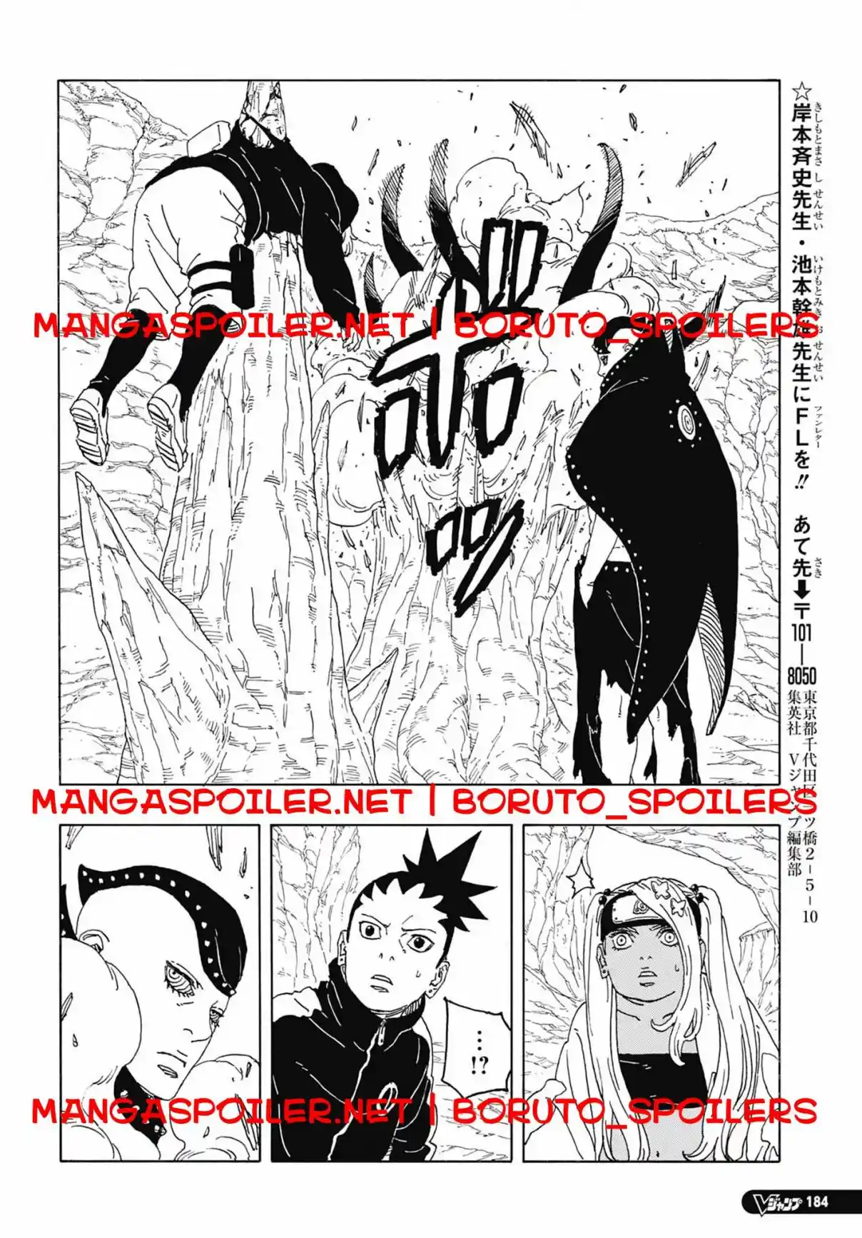 Boruto: Two Blue Vortex capítulo 10, página 38
