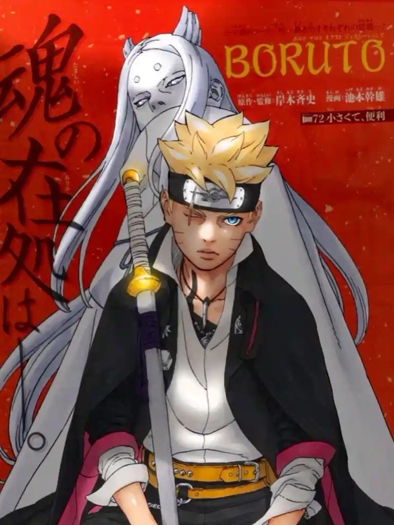 Boruto: Two Blue Vortex capítulo 12, página 2