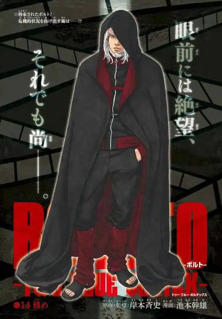 Boruto: Two Blue Vortex capítulo 14, página 2