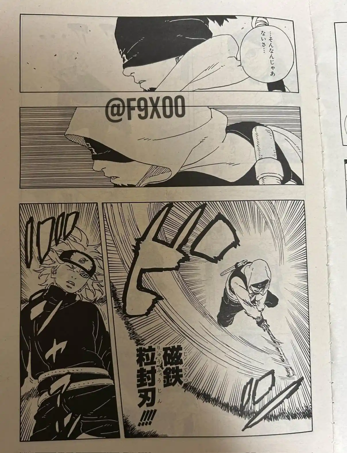 Boruto: Two Blue Vortex capítulo 19, página 4