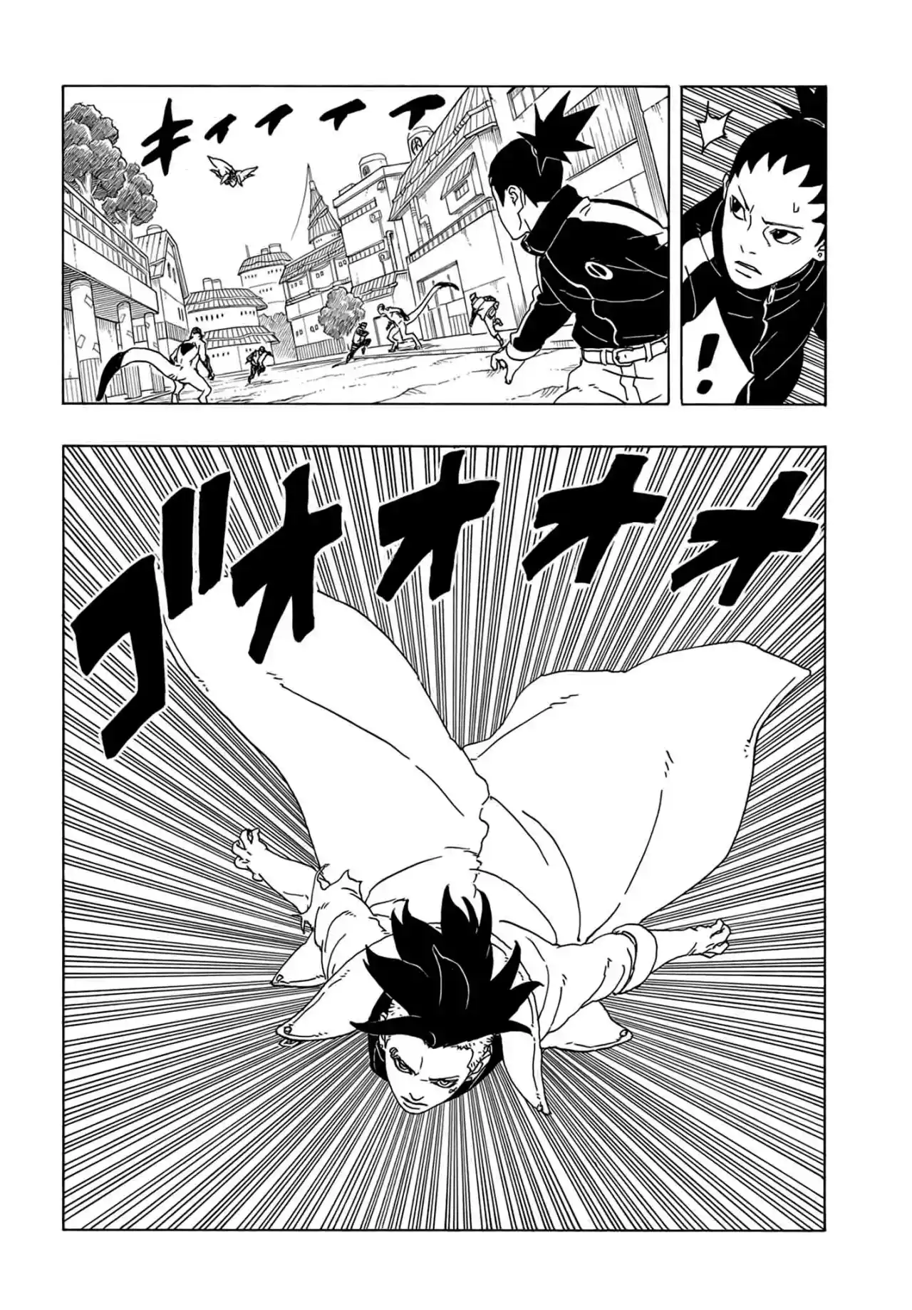 Boruto: Two Blue Vortex capítulo 2, página 13