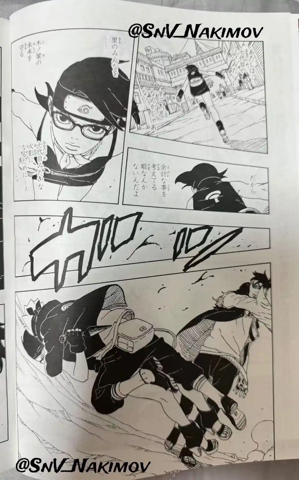 Boruto: Two Blue Vortex capítulo 22, página 4