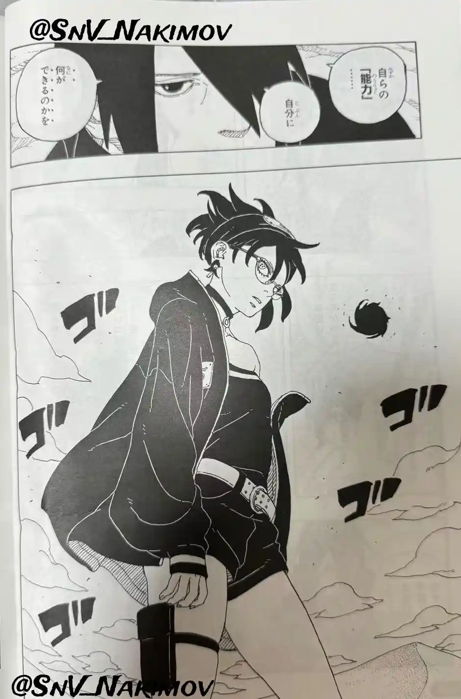 Boruto: Two Blue Vortex capítulo 22, página 10