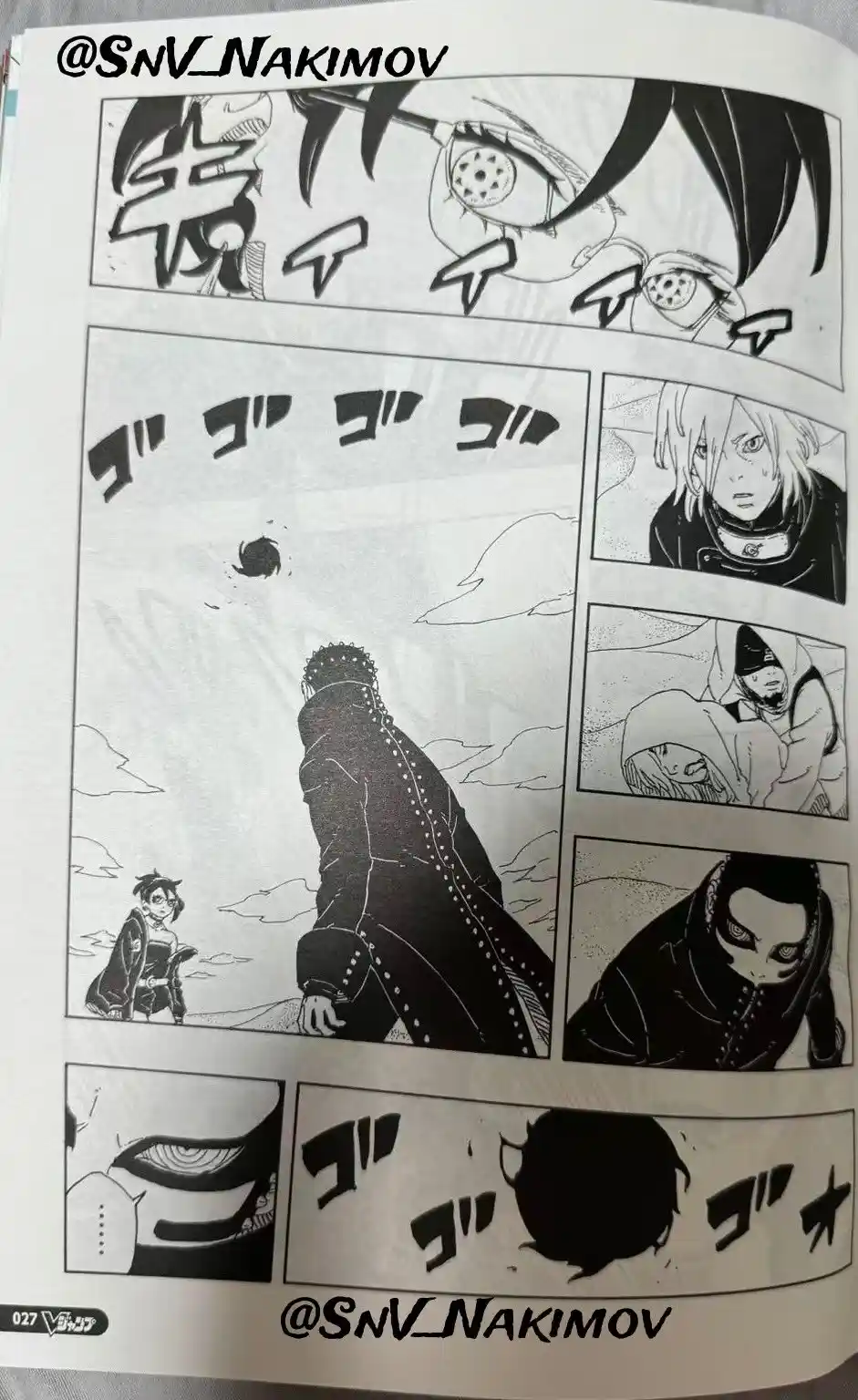 Boruto: Two Blue Vortex capítulo 22, página 11