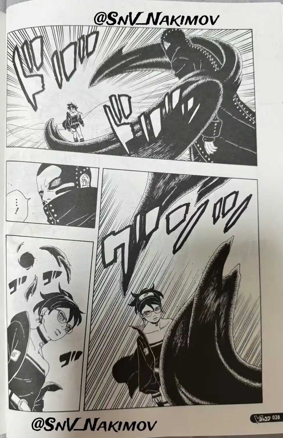 Boruto: Two Blue Vortex capítulo 22, página 12