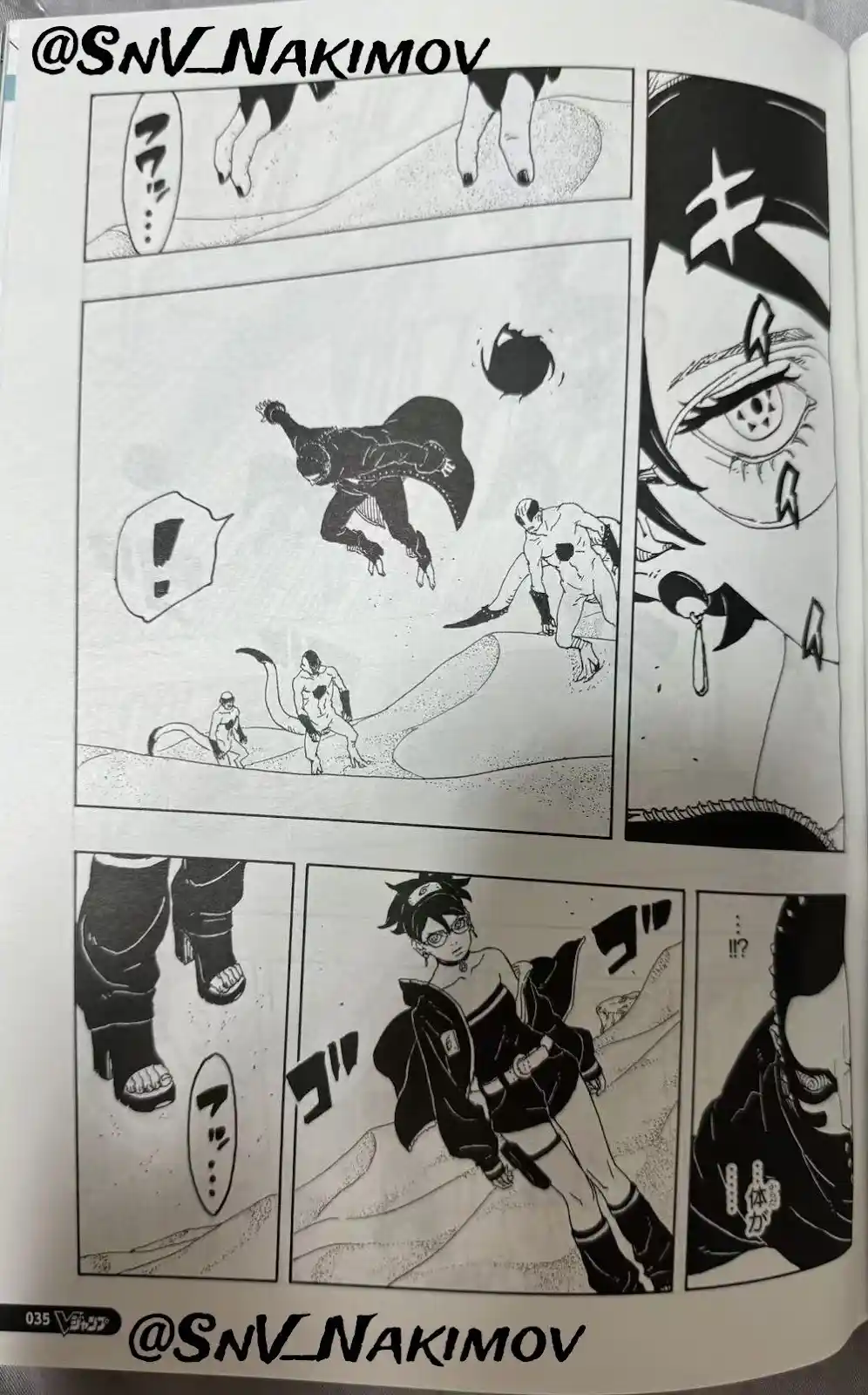 Boruto: Two Blue Vortex capítulo 22, página 19