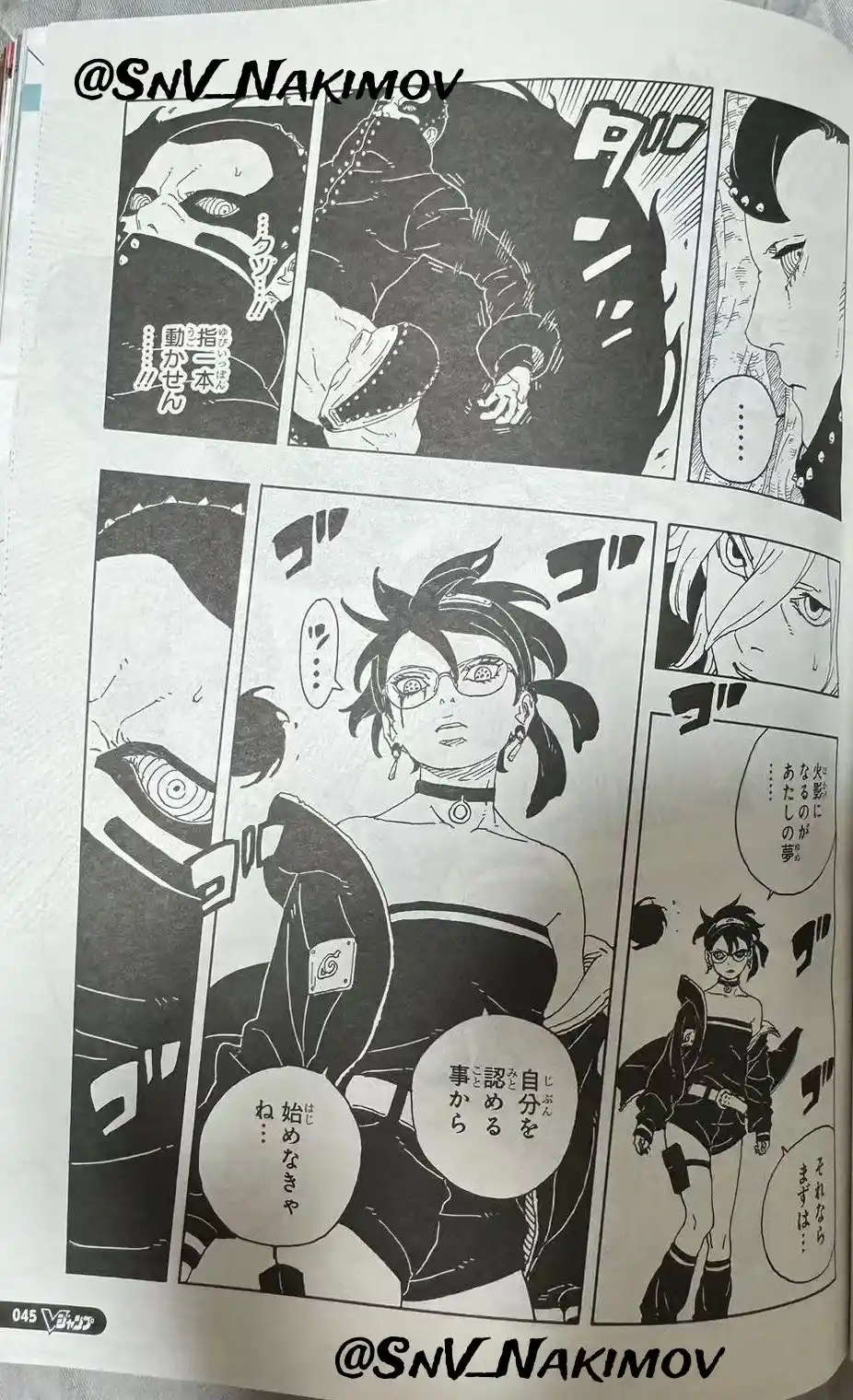 Boruto: Two Blue Vortex capítulo 22, página 28