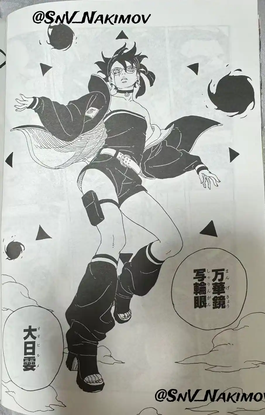 Boruto: Two Blue Vortex capítulo 22, página 29