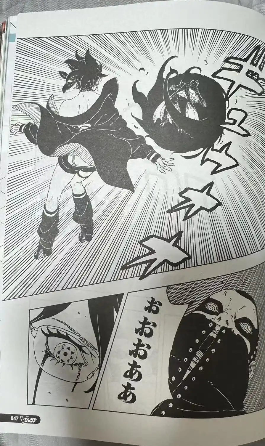 Boruto: Two Blue Vortex capítulo 22, página 30