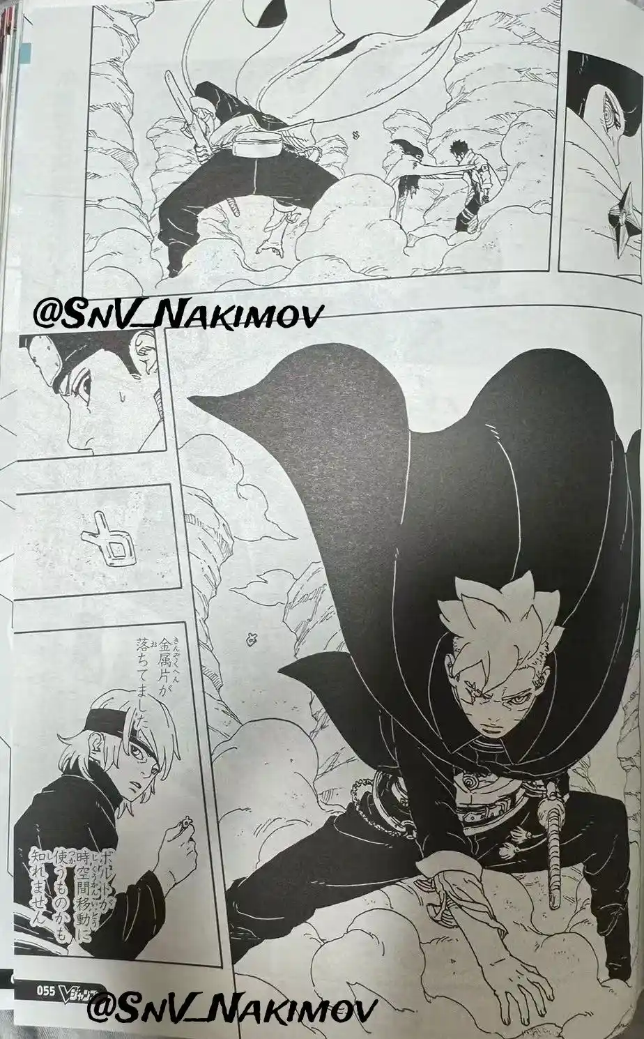 Boruto: Two Blue Vortex capítulo 22, página 37
