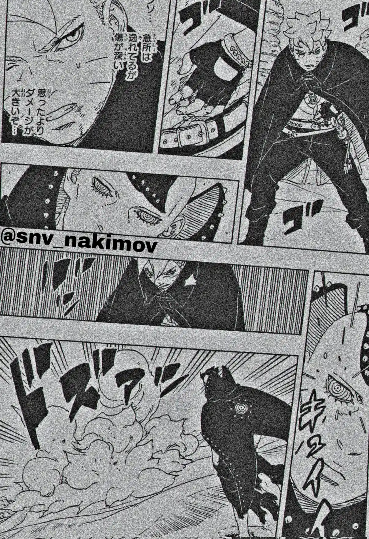 Boruto: Two Blue Vortex capítulo 23, página 6