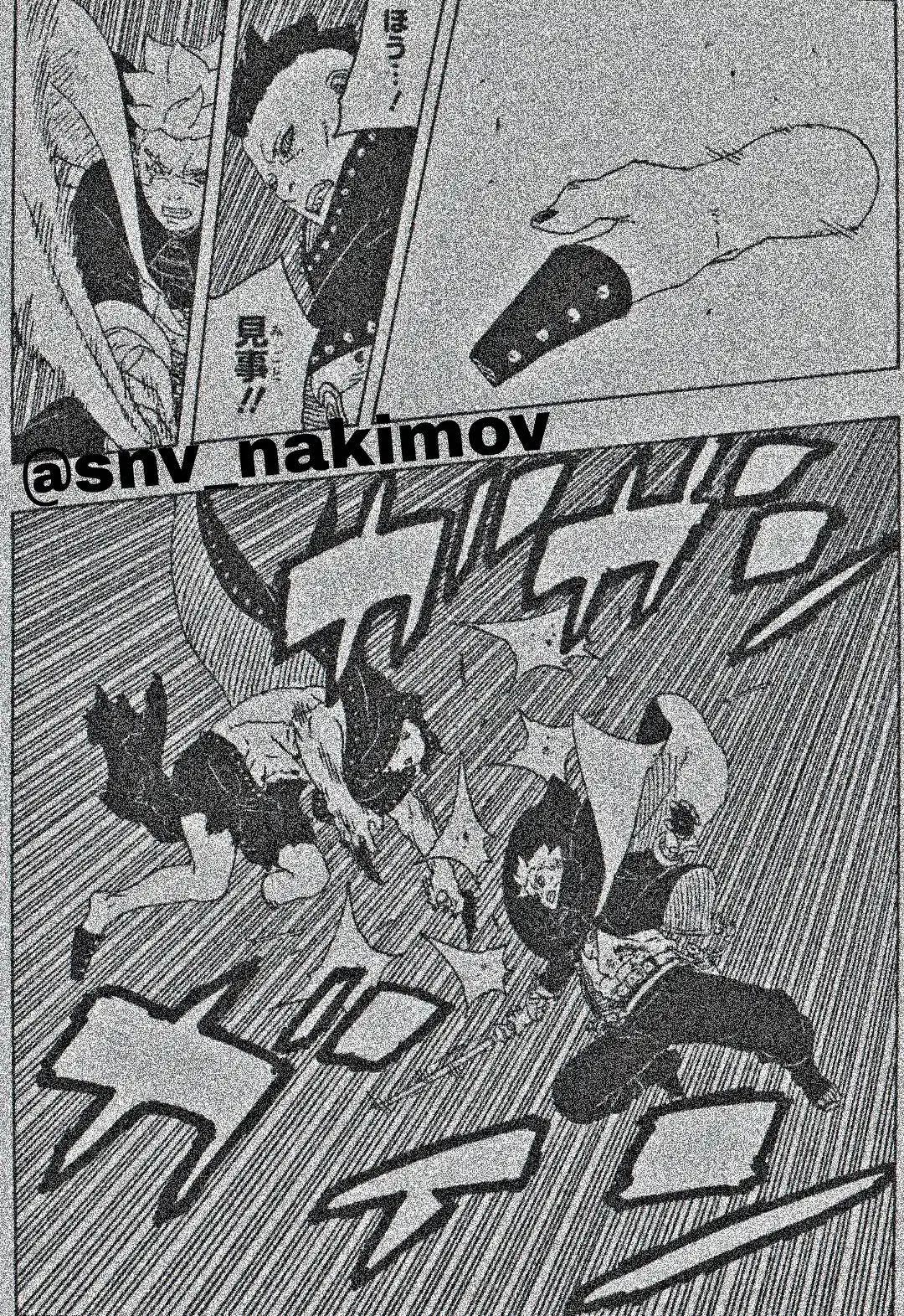 Boruto: Two Blue Vortex capítulo 23, página 13