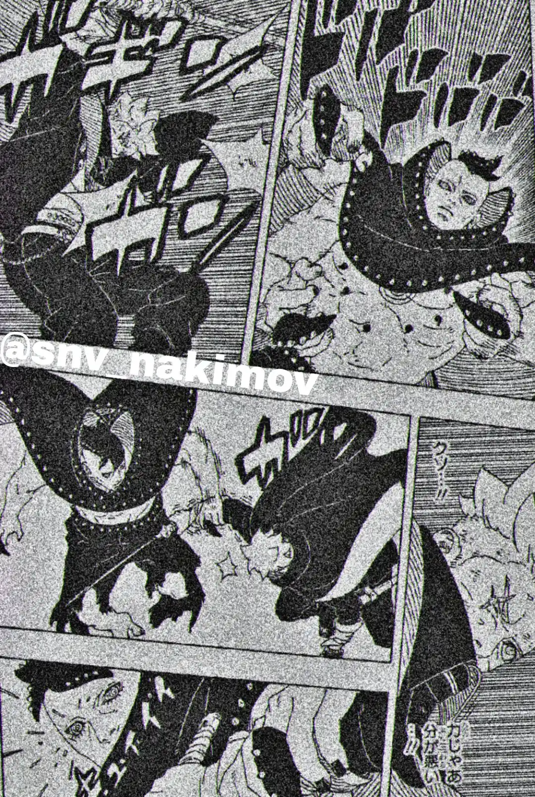 Boruto: Two Blue Vortex capítulo 23, página 14
