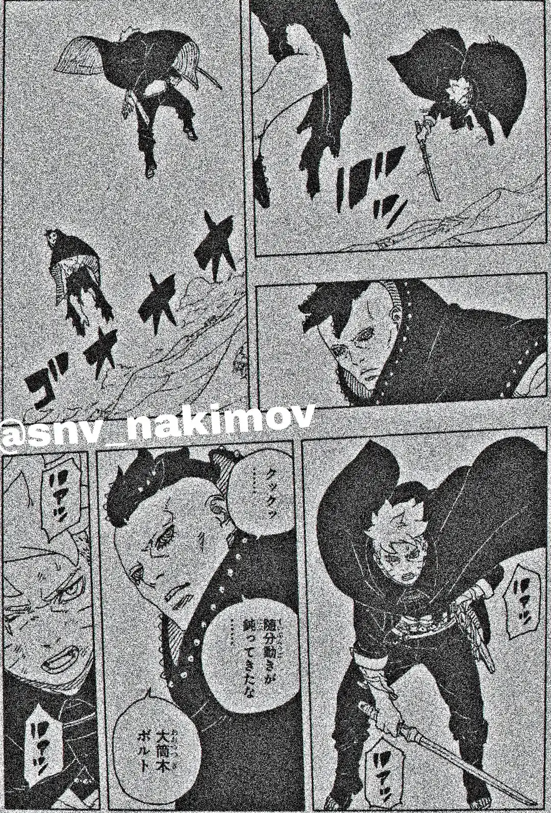 Boruto: Two Blue Vortex capítulo 23, página 16