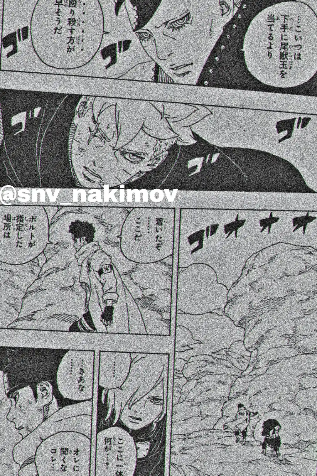 Boruto: Two Blue Vortex capítulo 23, página 17