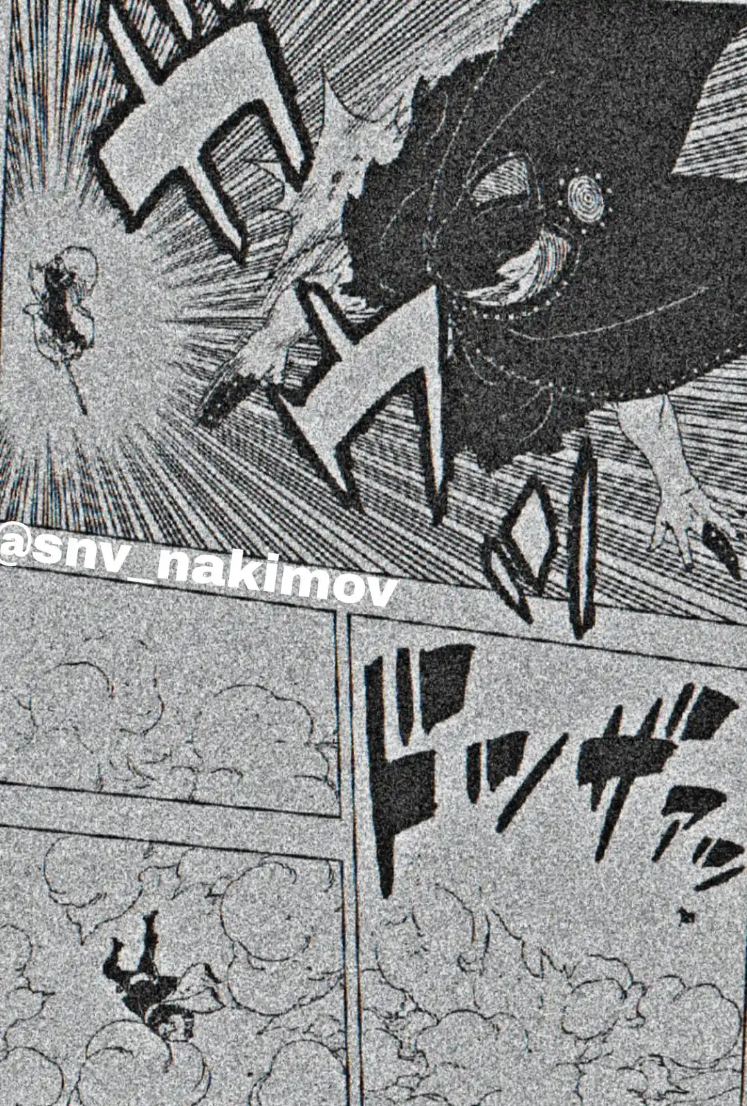 Boruto: Two Blue Vortex capítulo 23, página 22