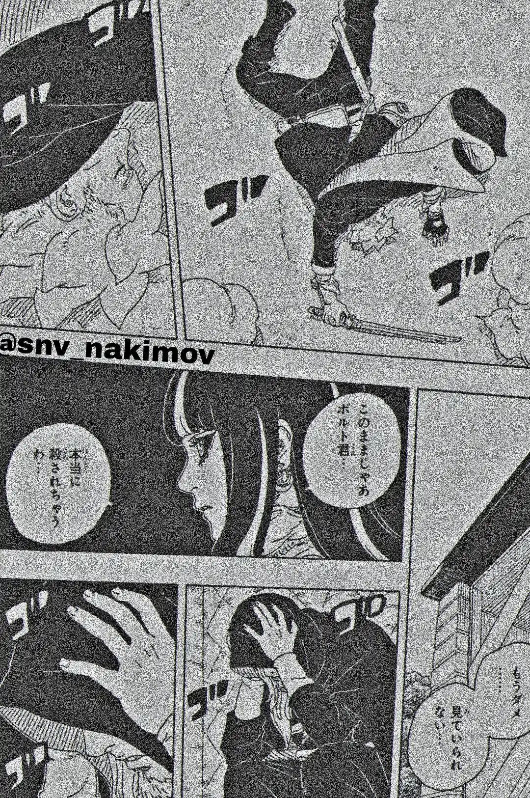 Boruto: Two Blue Vortex capítulo 23, página 23