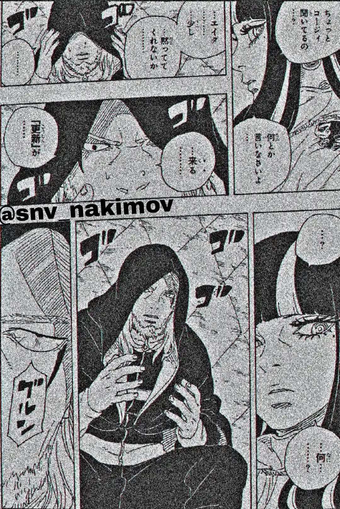 Boruto: Two Blue Vortex capítulo 23, página 24