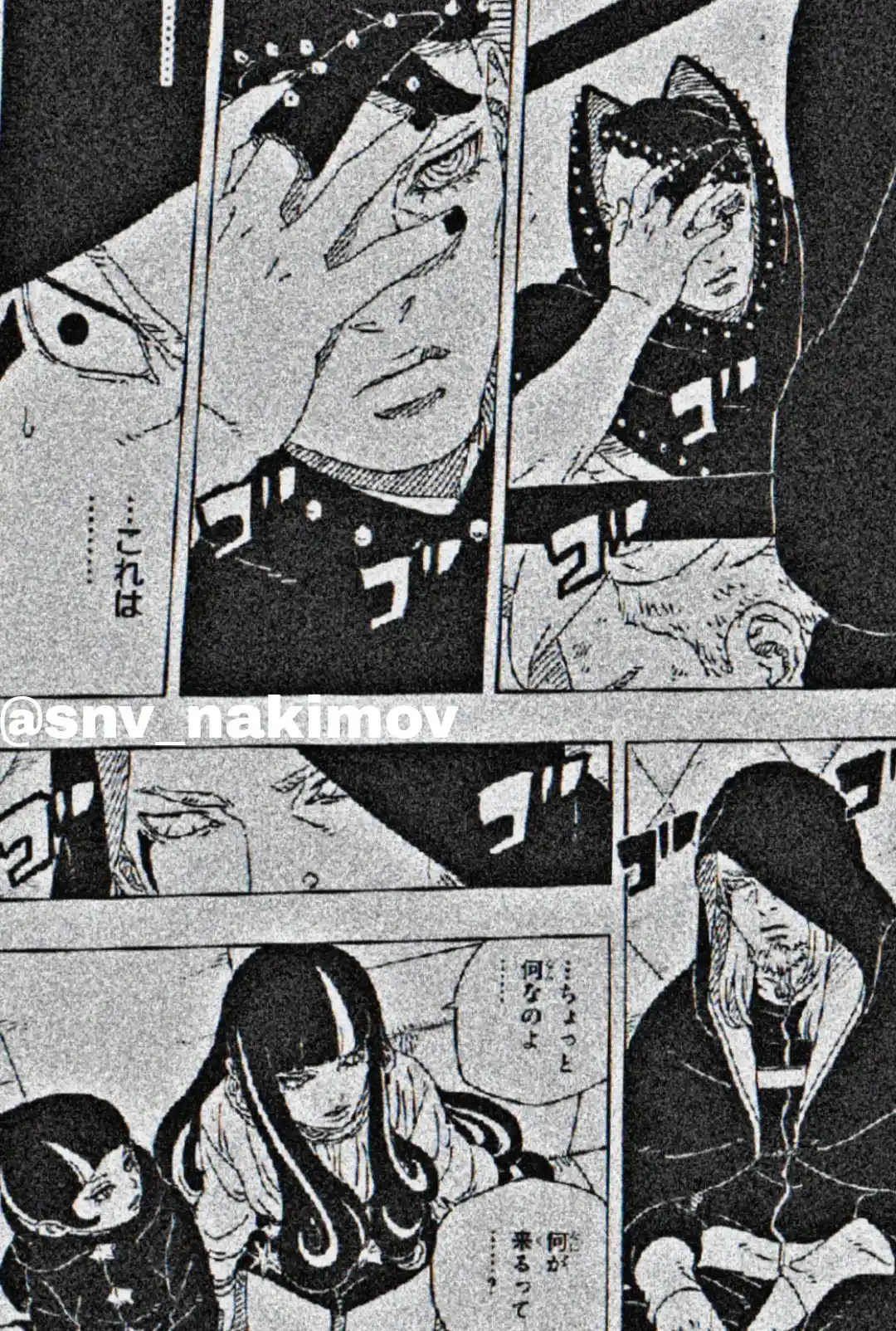 Boruto: Two Blue Vortex capítulo 23, página 26