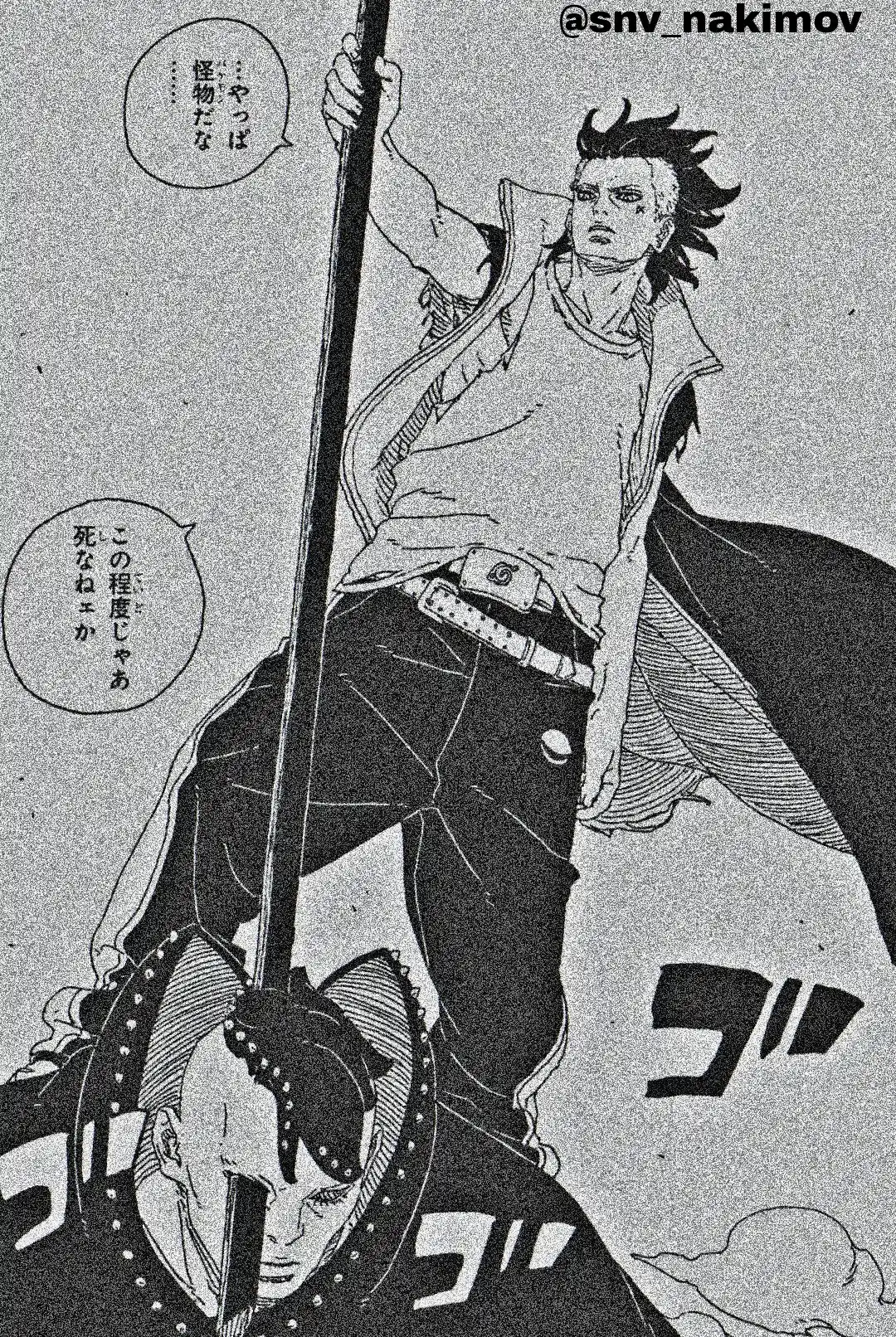 Boruto: Two Blue Vortex capítulo 23, página 31
