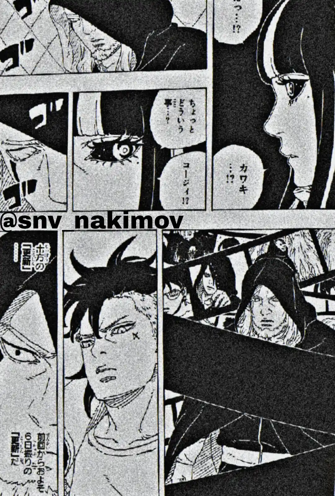 Boruto: Two Blue Vortex capítulo 23, página 32
