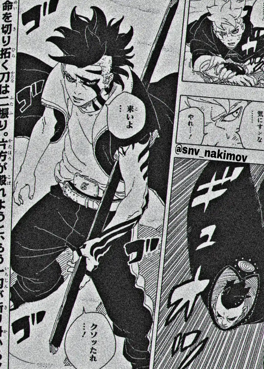 Boruto: Two Blue Vortex capítulo 23, página 40