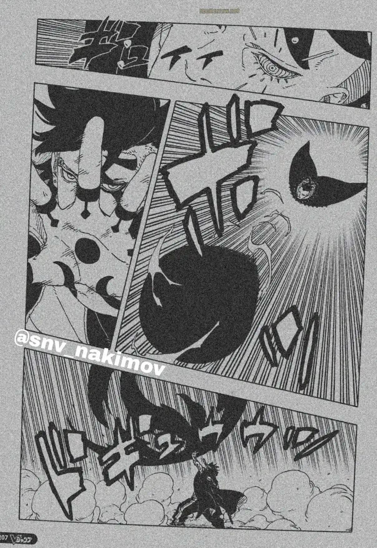 Boruto: Two Blue Vortex capítulo 24, página 5