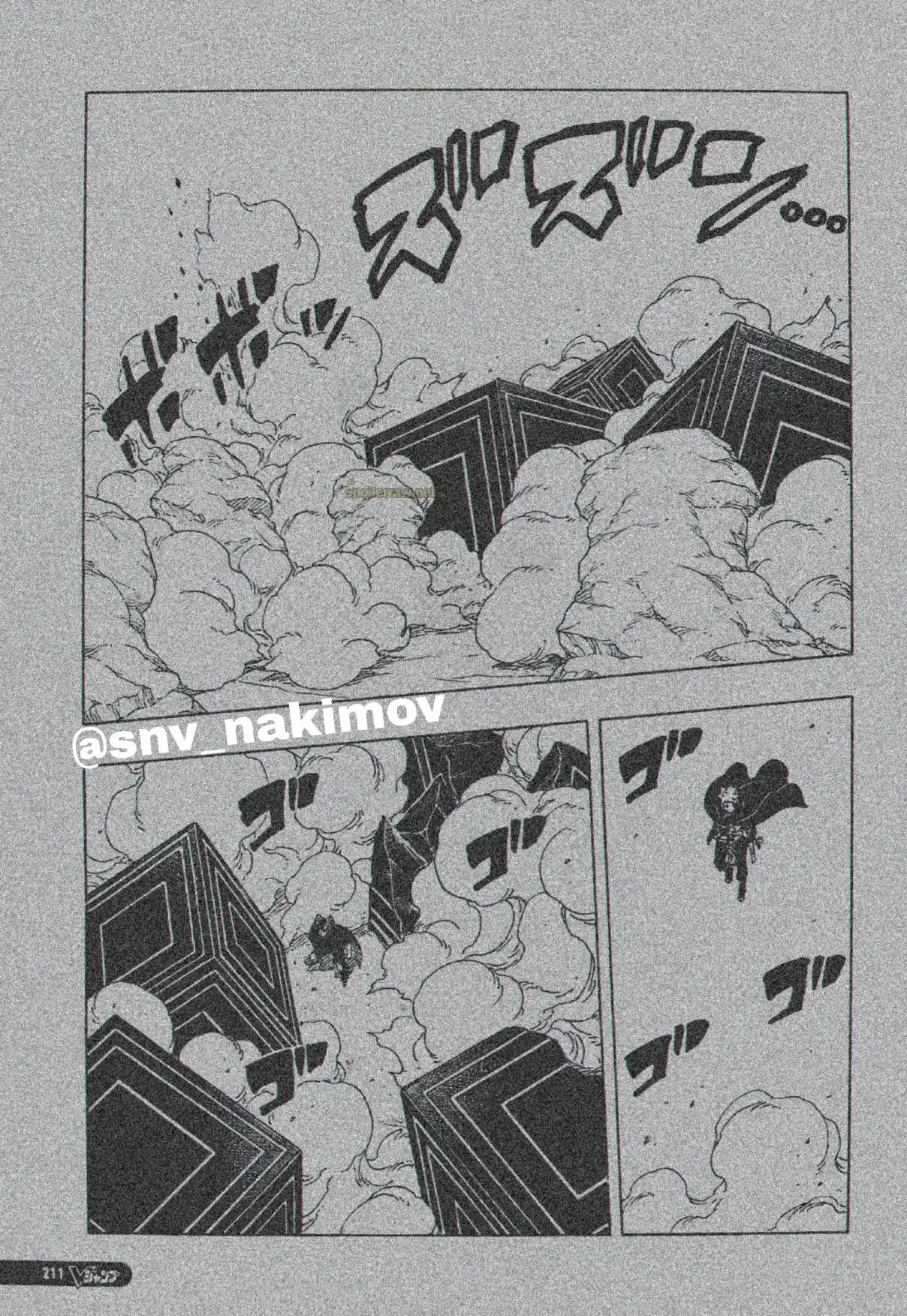 Boruto: Two Blue Vortex capítulo 24, página 10