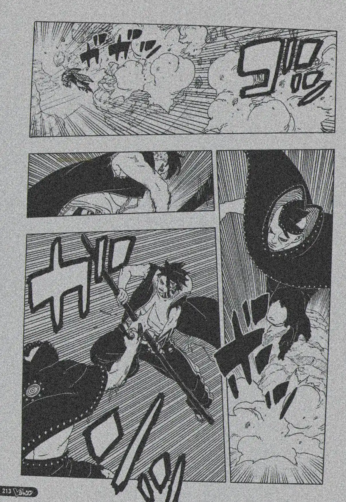 Boruto: Two Blue Vortex capítulo 24, página 12