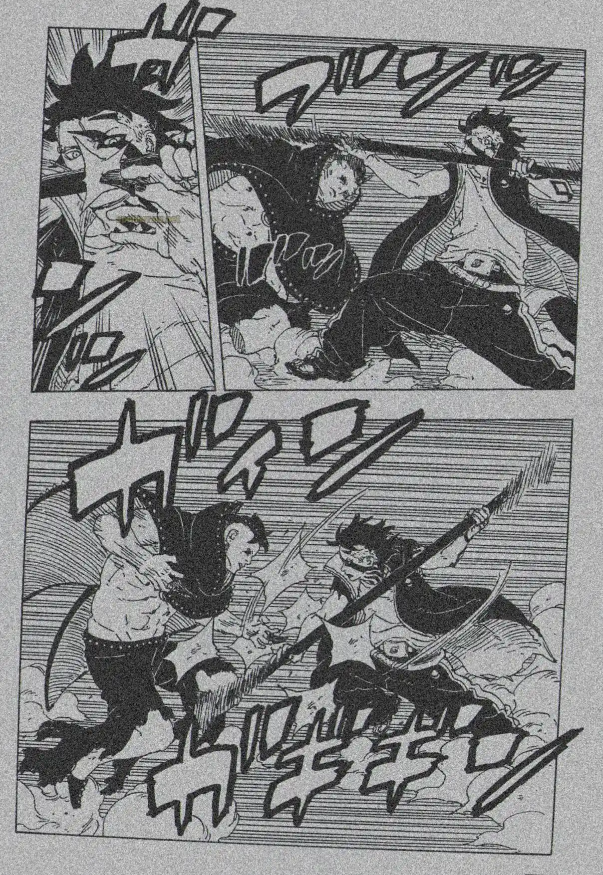 Boruto: Two Blue Vortex capítulo 24, página 13