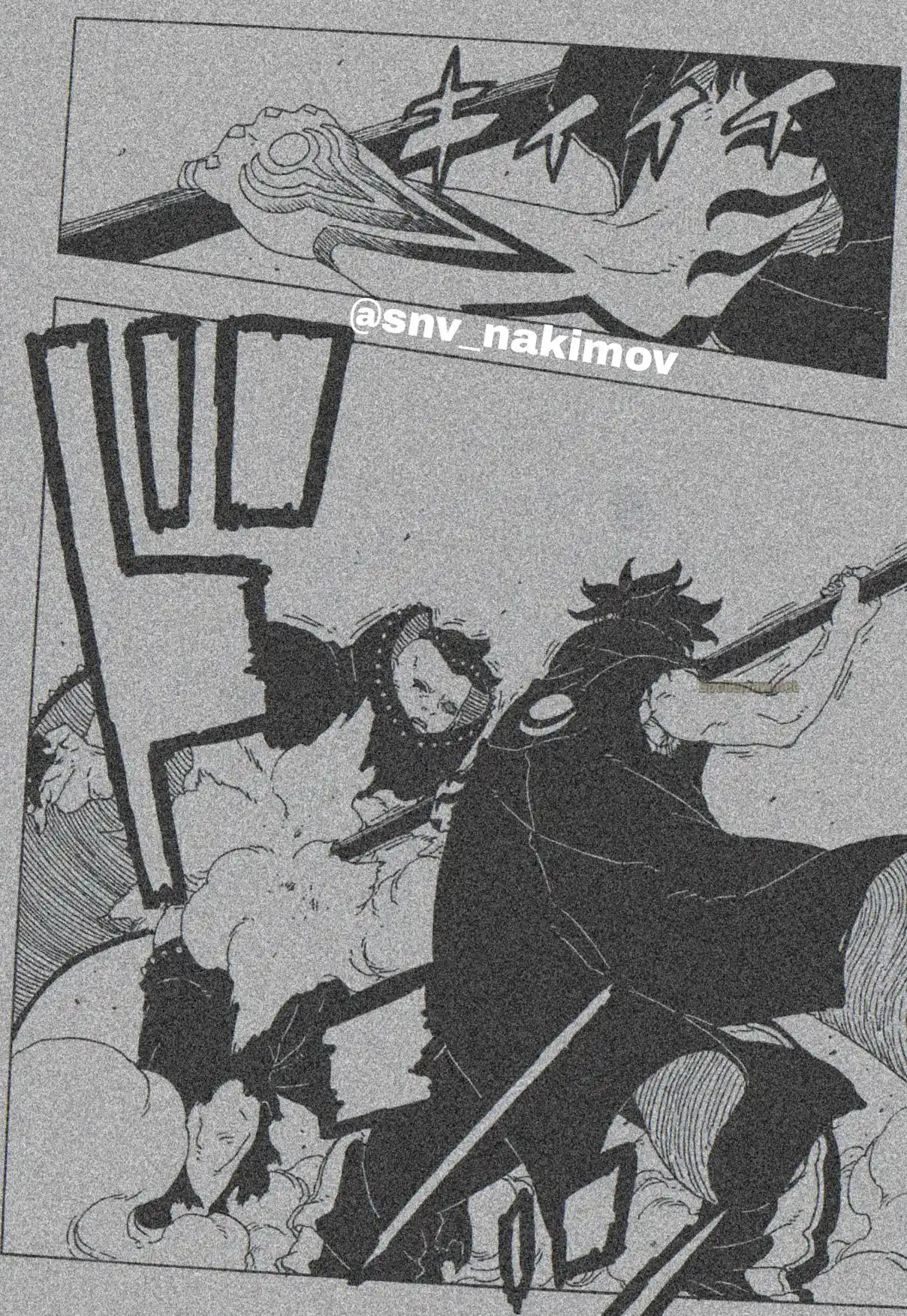 Boruto: Two Blue Vortex capítulo 24, página 15