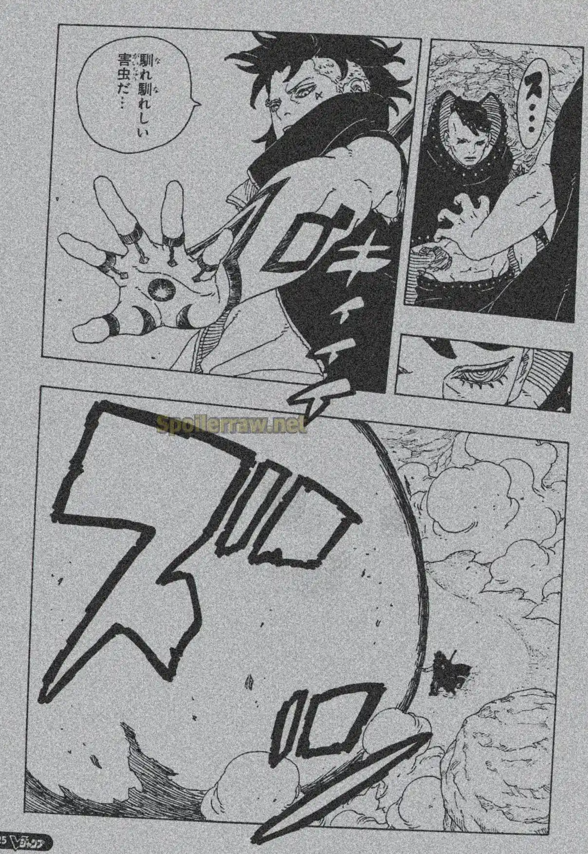 Boruto: Two Blue Vortex capítulo 24, página 23