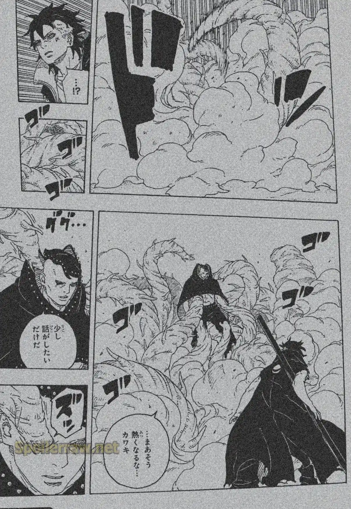Boruto: Two Blue Vortex capítulo 24, página 25