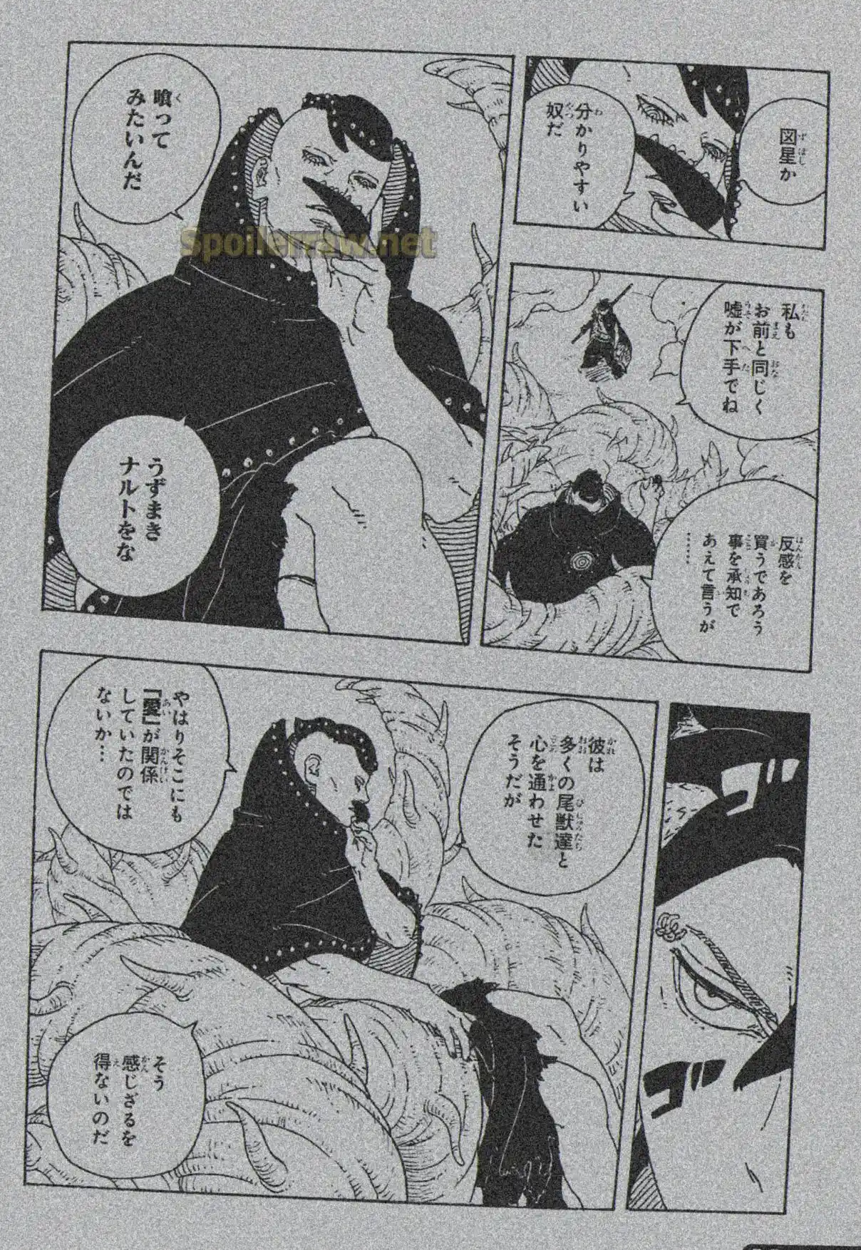 Boruto: Two Blue Vortex capítulo 24, página 28