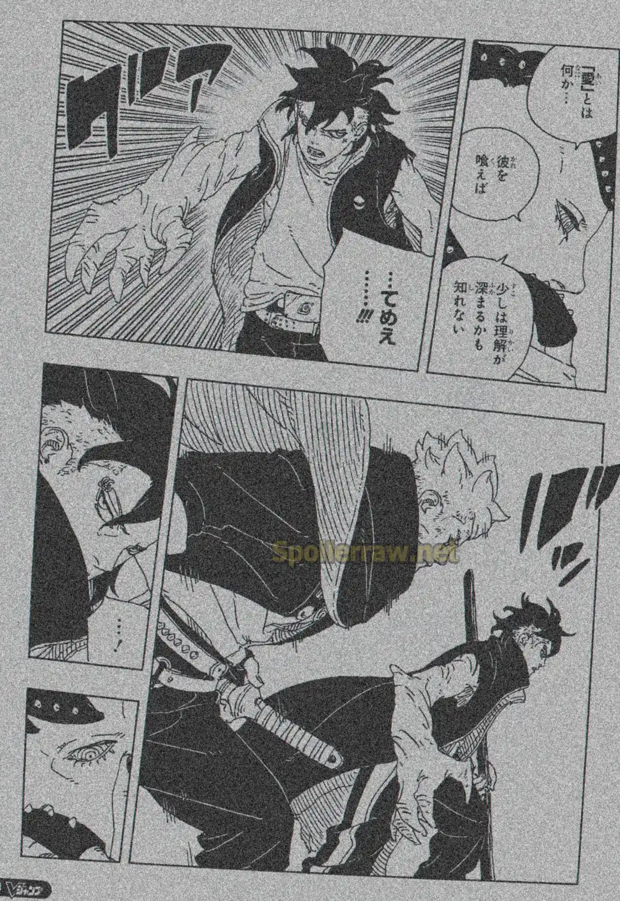 Boruto: Two Blue Vortex capítulo 24, página 29