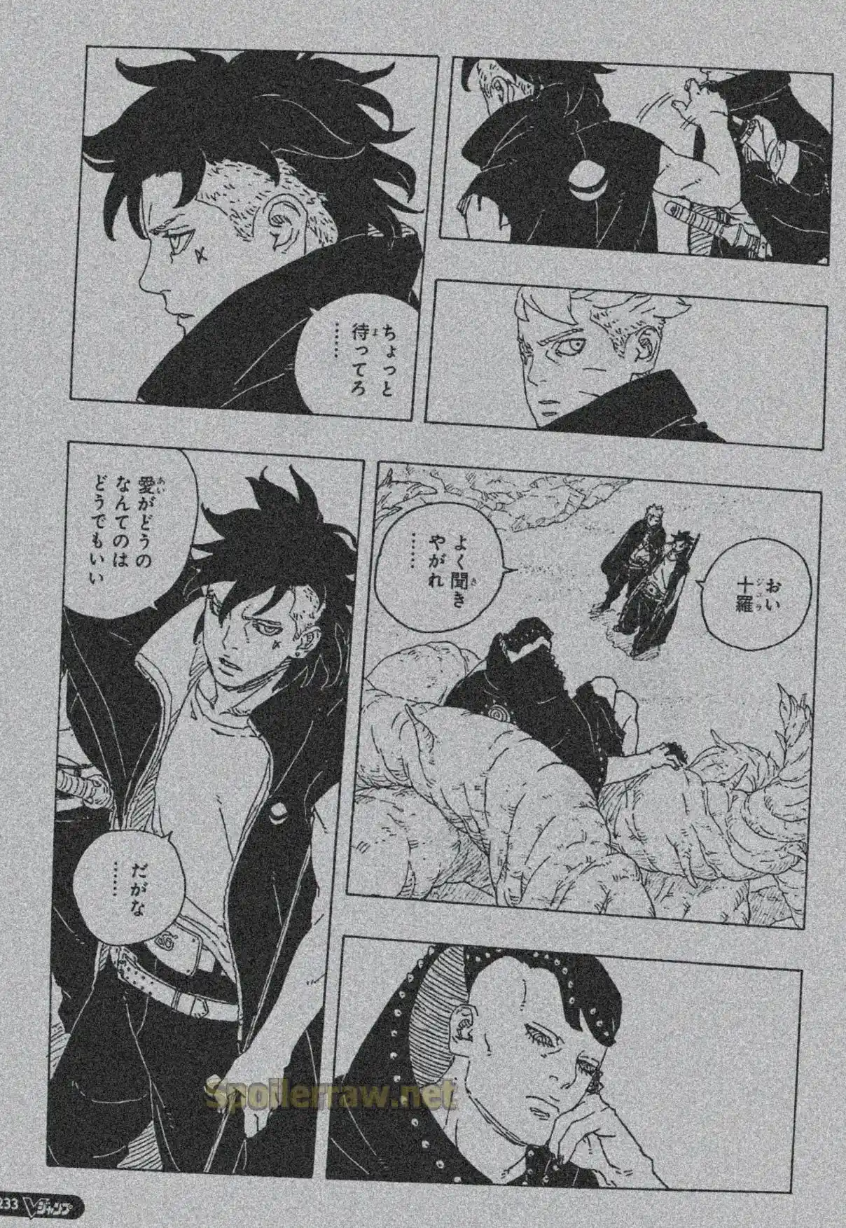 Boruto: Two Blue Vortex capítulo 24, página 31
