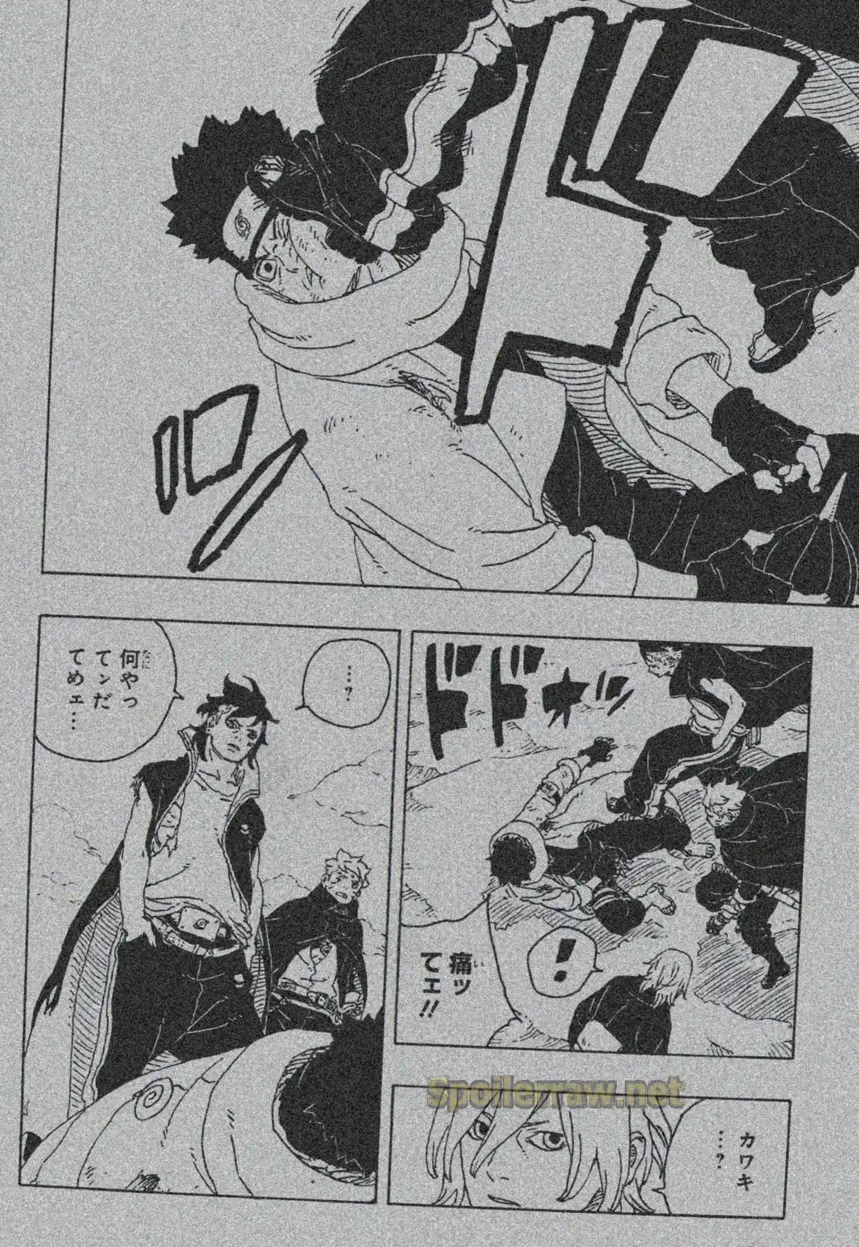 Boruto: Two Blue Vortex capítulo 24, página 36