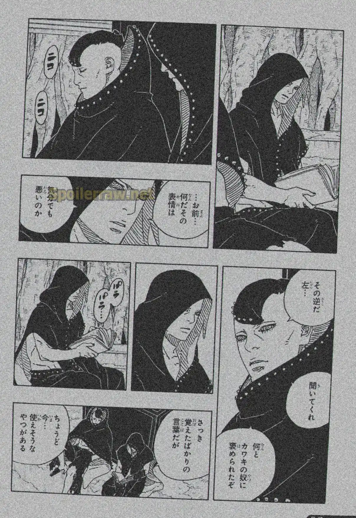 Boruto: Two Blue Vortex capítulo 24, página 40