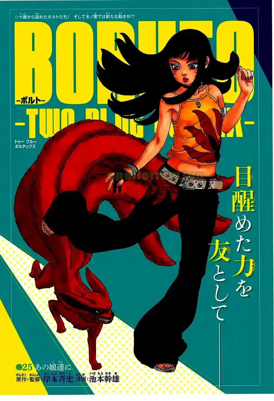 Boruto: Two Blue Vortex capítulo 25, página 2