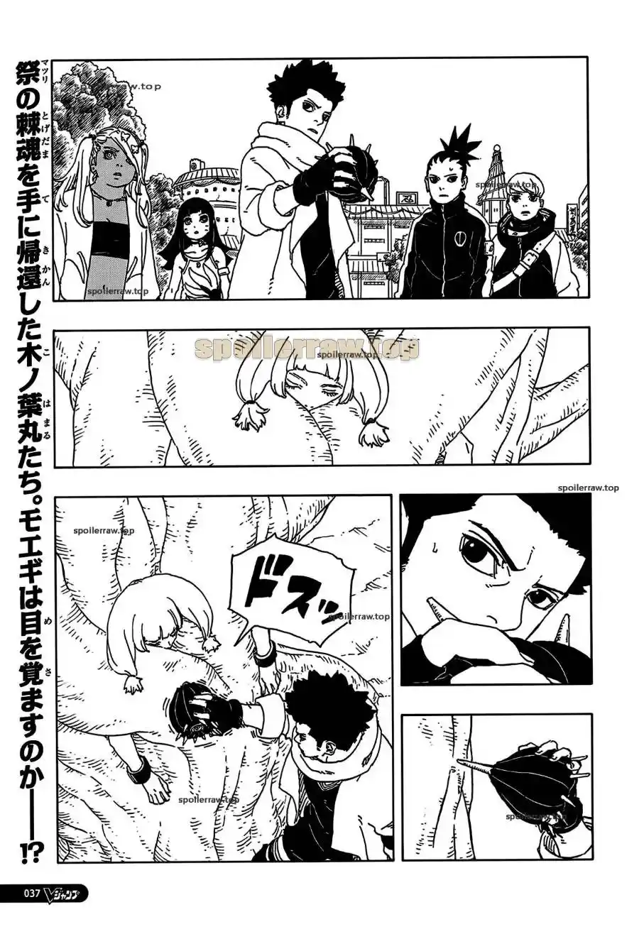 Boruto: Two Blue Vortex capítulo 25, página 3