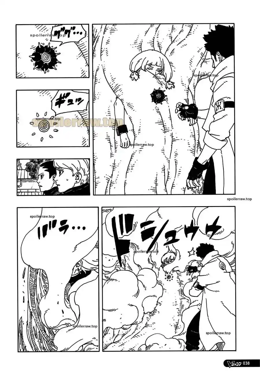 Boruto: Two Blue Vortex capítulo 25, página 4