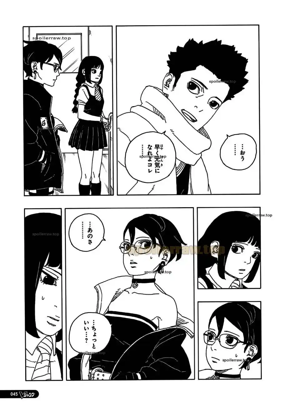 Boruto: Two Blue Vortex capítulo 25, página 10